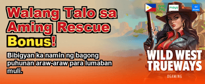Get the Official PH App
